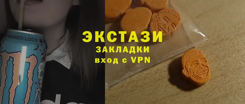 Ecstasy 300 mg  как найти закладки  Орск 