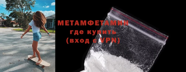 MDMA Вяземский