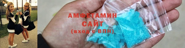 MDMA Вяземский