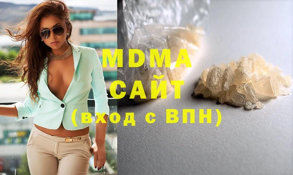 MDMA Вяземский