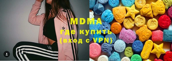 MDMA Вяземский