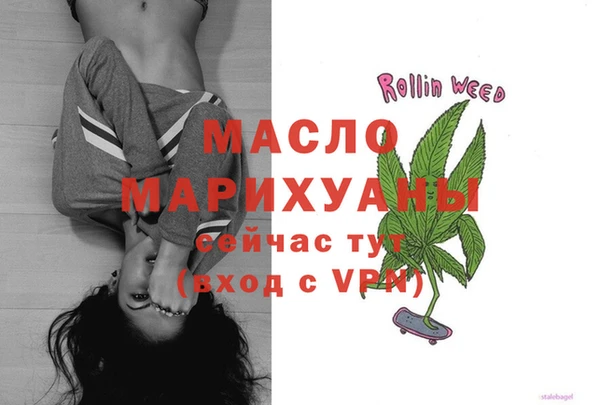 MDMA Вяземский